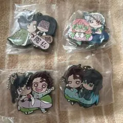 鬼滅の刃 ラバーキーホルダー 4個セット