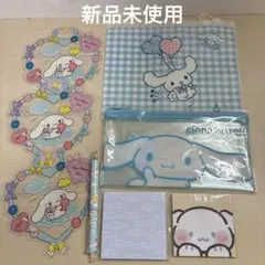 シナモンロール 文具セット 付箋 新品未使用