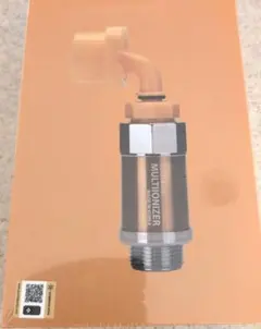 GEMMA MULTI-IONIZER for Washing Machines - メルカリ