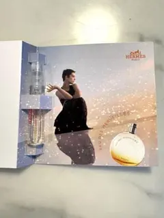 【新品未開封】　エルメス　オー　デ　メルヴェイユ　　香水サンプル