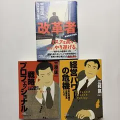 2026年最新】究極の営業プログラム 佐藤康行の人気アイテム - メルカリ