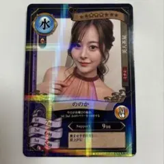2026年最新】ファンクラマッチカードの人気アイテム - メルカリ