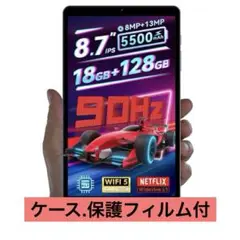 Android 15タブレット 8.718GB+128GB+1TB拡張可能