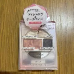 ParaDo COLOR PALETTE Basic feminineのサムネイル