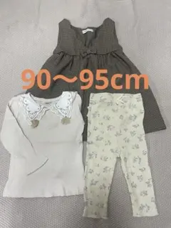 女の子　バースデイ　まとめ売り　90〜95サイズ