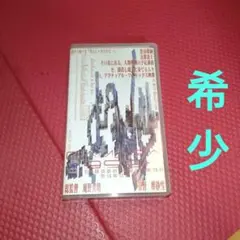 GAMERA 1999［VHS］総監督：庵野秀明 監督：摩砂雪 - メルカリ