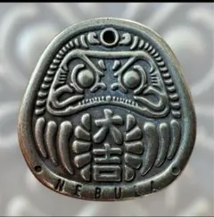 真鍮　だるま　開運　大吉　ダルマ　キーホルダー