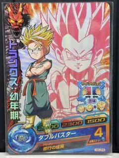 ドラゴンボールヒーローズ トランクス：青年期 GPB-34 - メルカリ