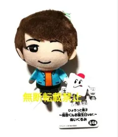 2026年最新】ひょろっと男子の人気アイテム - メルカリ