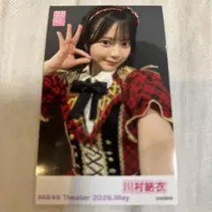 2026年最新】川村玲奈の人気アイテム - メルカリ