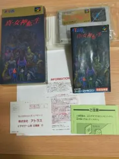 ビ*認様 真・女神転生 スーパーファミコンソフト