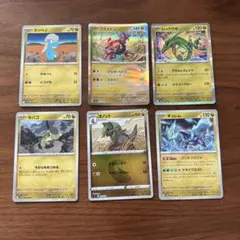 ポケモンカード ポケカ ドラゴンタイプ ノーマル まとめ売り - メルカリ