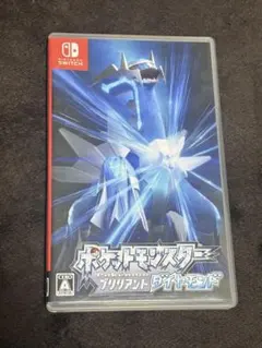 ポケットモンスター ブリリアントダイヤモンド