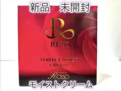 正規品●新品　未開封●REVI【パーフェクトモイストクリーム】のサムネイル