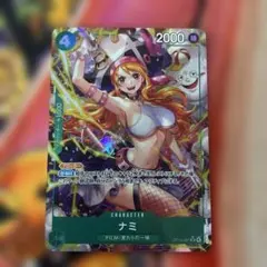 【匿名配送】ワンピースカード　ナミ　パラレル　OP14-031 蒼海の七傑