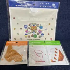 非売品　モスバーガー　オマケ　ノベルティ　3点セット