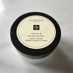 JO MALONE peoney&blushsuede ボディクリーム 50ml