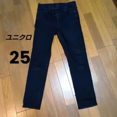 ユニクロ UNIQLO スキニーデニム ブラック 25(63.5cm) カイハラ