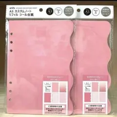 ☆amifa　A5 カスタムノートリフィル　シール台紙　5枚入 同色2点セット