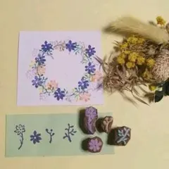 まとめ売り！ 小花 小枝 セットはんこ 消しゴムはんこ 4個セット