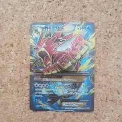 2026年最新】MギャラドスEXの人気アイテム - メルカリ