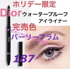 完売★Dior2025ホリデーコレクション限定色パーリープラム187アイライナーのサムネイル