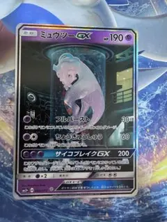 ポケモンカード ミュウツーGX シークレット - メルカリ