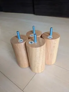 無印良品 木製脚