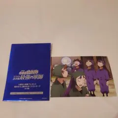 映画　忍たま乱太郎　入場特典　5週目 五年生の反省会 その2の段