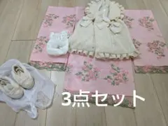七五三　チュールレース着物ワンピース 被布　セット