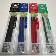 PILOT フリクション替え芯 0.5mm 4色セットのサムネイル
