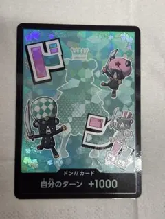 ワンピース トレーディングカード 3枚セット