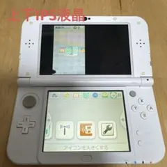 New 3DS LL ホワイト 本体