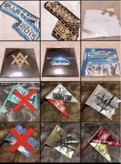 【まとめ売り】EXILE TRIBE グッズ