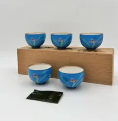 105香蘭社　湯呑5客セット　新品未使用品　木箱付