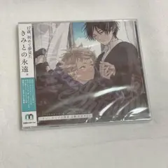 스즈마루 민타 큐피드와 라이트닝 스트라이크 체이스 드라마 CD