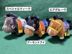 サラブレッドコレクション 馬服マスコットボールチェーン4 全4種