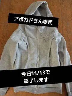 グレー フルジップ フード付きパーカーMSize