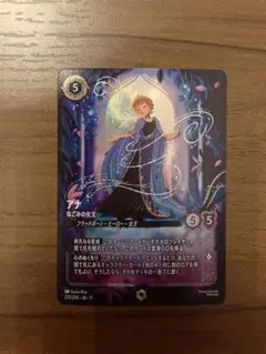 ロルカナ チャレンジ ディズニー プロモ エルサ 海外DLC 英語 - メルカリ