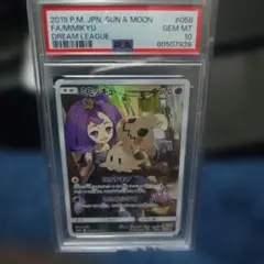 Mimikyu CHR SM11b Dream League 058/049 PSA10