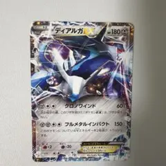 2026年最新】ディアルガex 019/018の人気アイテム - メルカリ