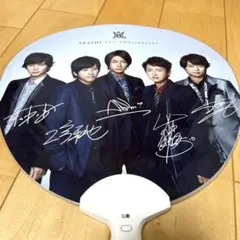 2025年最新】嵐うちわの人気アイテム - メルカリ