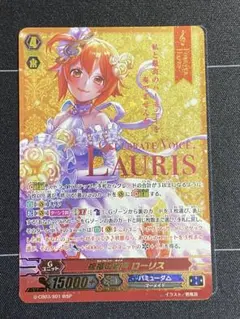 2026年最新】ヴァンガード WSPの人気アイテム - メルカリ