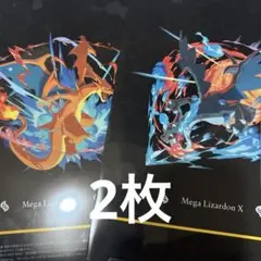 セブンイレブン　ポケモン　クリアファイル　メガリザードン　2枚　①