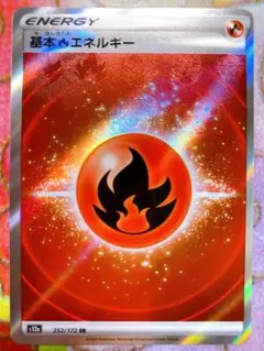 基本エネルギー　sr まとめ売り　Vユニ　Vスターユニバース 2025年最新】vstarユニバース エネルギー srの人気アイテム - メルカリ