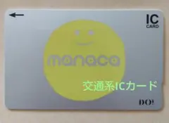 2026年最新】manacaの人気アイテム - メルカリ