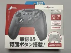 CYBER ジャイロコントローラー 無線タイプ SWITCH用 ブラック