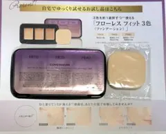 新品未開封　カバーマーク　フローレスフィット　ファンデーションサンプル3色セット