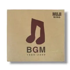 【希少CD】無印良品 BGM 1980-2000 3枚組 廃盤