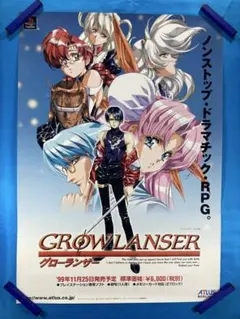 グローランサー キャラクターコレクション ポスター ハガキ Art Book